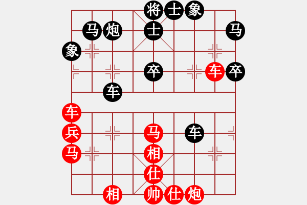 象棋棋譜圖片：zaaaaaaaaz(玉泉)-和-鄭老四的父(玉泉)飛相橫車對(duì)右士角炮 - 步數(shù)：50 