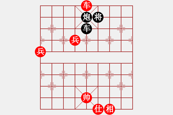 象棋棋譜圖片：面包師傅(6段)-和-capcapcap(9段)中炮緩開車對后補(bǔ)列炮 - 步數(shù)：110 