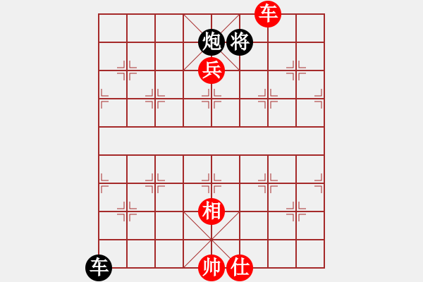 象棋棋譜圖片：面包師傅(6段)-和-capcapcap(9段)中炮緩開車對后補(bǔ)列炮 - 步數(shù)：120 