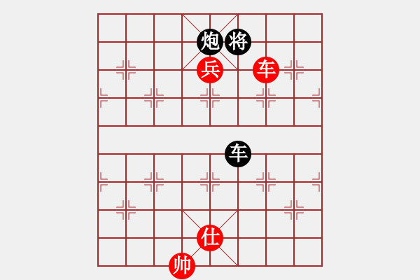 象棋棋譜圖片：面包師傅(6段)-和-capcapcap(9段)中炮緩開車對后補(bǔ)列炮 - 步數(shù)：130 