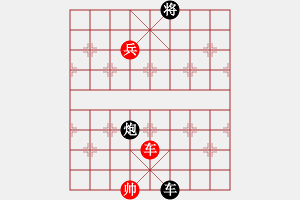 象棋棋譜圖片：面包師傅(6段)-和-capcapcap(9段)中炮緩開車對后補(bǔ)列炮 - 步數(shù)：140 