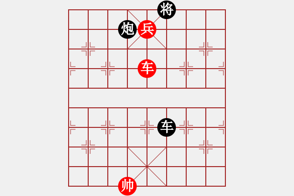 象棋棋譜圖片：面包師傅(6段)-和-capcapcap(9段)中炮緩開車對后補(bǔ)列炮 - 步數(shù)：150 