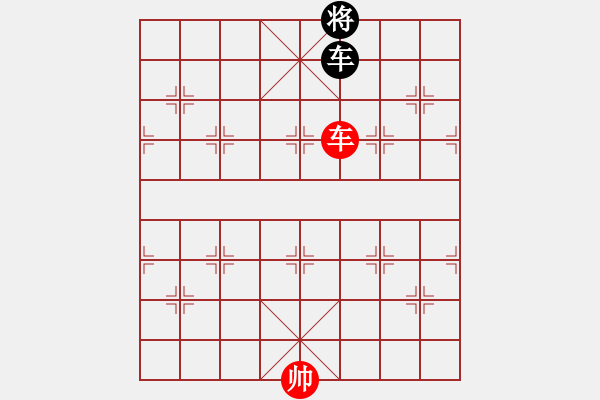 象棋棋譜圖片：面包師傅(6段)-和-capcapcap(9段)中炮緩開車對后補(bǔ)列炮 - 步數(shù)：160 