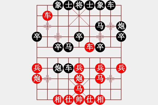 象棋棋譜圖片：面包師傅(6段)-和-capcapcap(9段)中炮緩開車對后補(bǔ)列炮 - 步數(shù)：30 