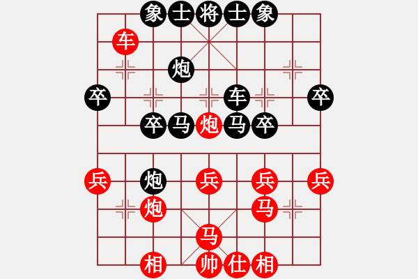 象棋棋譜圖片：面包師傅(6段)-和-capcapcap(9段)中炮緩開車對后補(bǔ)列炮 - 步數(shù)：40 