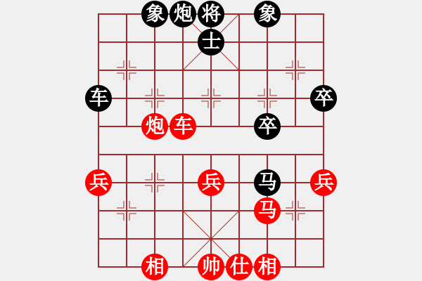 象棋棋譜圖片：面包師傅(6段)-和-capcapcap(9段)中炮緩開車對后補(bǔ)列炮 - 步數(shù)：60 