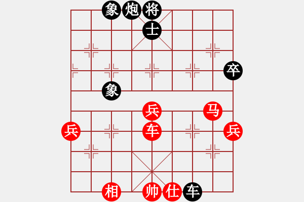 象棋棋譜圖片：面包師傅(6段)-和-capcapcap(9段)中炮緩開車對后補(bǔ)列炮 - 步數(shù)：70 