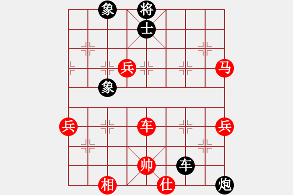 象棋棋譜圖片：面包師傅(6段)-和-capcapcap(9段)中炮緩開車對后補(bǔ)列炮 - 步數(shù)：80 