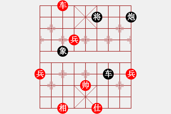 象棋棋譜圖片：面包師傅(6段)-和-capcapcap(9段)中炮緩開車對后補(bǔ)列炮 - 步數(shù)：90 