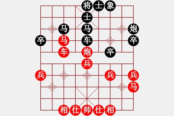 象棋棋譜圖片：浙江省 黃竹風(fēng) 勝 煤礦開灤隊(duì) 蔣鳳山 - 步數(shù)：40 