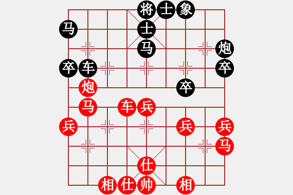 象棋棋谱图片：浙江省 黄竹风 胜 煤矿开滦队 蒋凤山 - 步数：50 