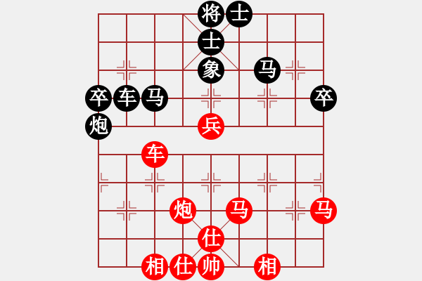 象棋棋譜圖片：浙江省 黃竹風(fēng) 勝 煤礦開灤隊(duì) 蔣鳳山 - 步數(shù)：70 