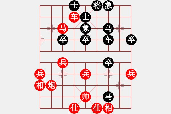 象棋棋譜圖片：冰山寒劍(3段)-勝-靜之小尤(5段) - 步數(shù)：47 