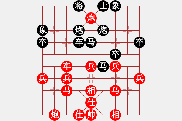 象棋棋譜圖片：09-08-25 chouxiaqi[1167]-勝-東邪[1124] - 步數(shù)：40 