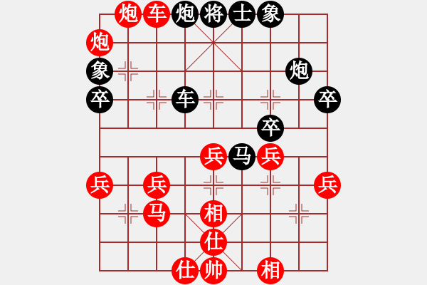 象棋棋譜圖片：09-08-25 chouxiaqi[1167]-勝-東邪[1124] - 步數(shù)：50 