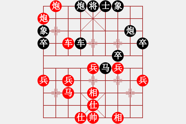 象棋棋譜圖片：09-08-25 chouxiaqi[1167]-勝-東邪[1124] - 步數(shù)：51 