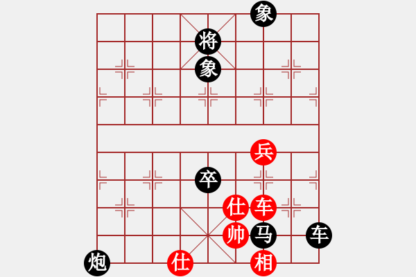 象棋棋譜圖片：szyxiangqi(1r)-負(fù)-junzi(5r) - 步數(shù)：110 