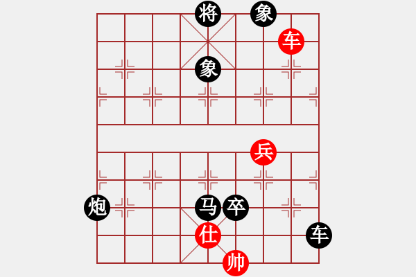 象棋棋譜圖片：szyxiangqi(1r)-負(fù)-junzi(5r) - 步數(shù)：120 