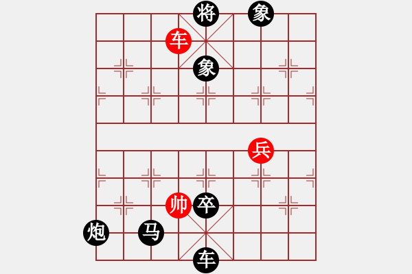 象棋棋譜圖片：szyxiangqi(1r)-負(fù)-junzi(5r) - 步數(shù)：130 