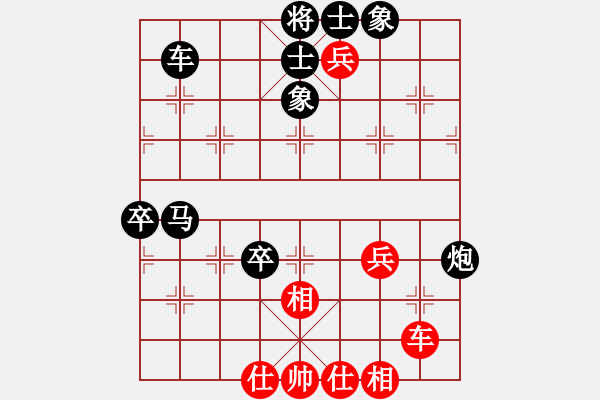 象棋棋譜圖片：szyxiangqi(1r)-負(fù)-junzi(5r) - 步數(shù)：70 