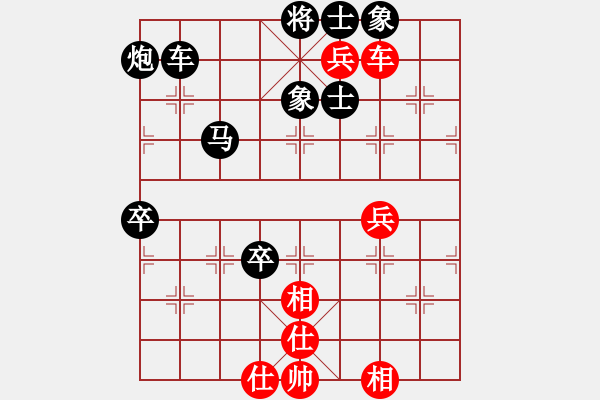 象棋棋譜圖片：szyxiangqi(1r)-負(fù)-junzi(5r) - 步數(shù)：80 