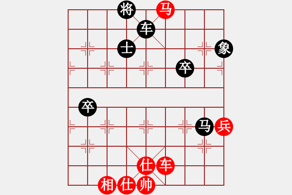 象棋棋譜圖片：先勝FRANK勛 - 步數(shù)：110 