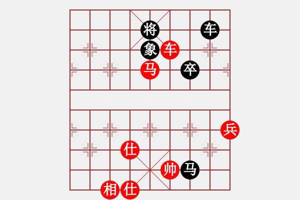 象棋棋譜圖片：先勝FRANK勛 - 步數(shù)：140 