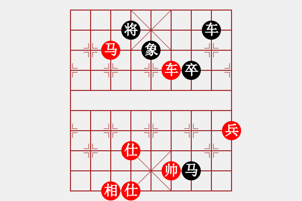 象棋棋譜圖片：先勝FRANK勛 - 步數(shù)：143 