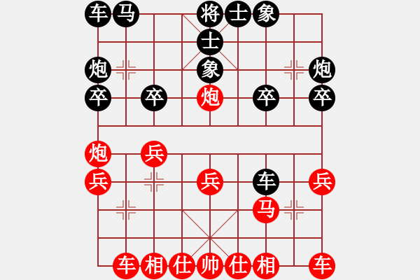 象棋棋譜圖片：先勝FRANK勛 - 步數(shù)：20 