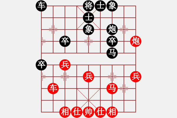 象棋棋譜圖片：先勝FRANK勛 - 步數(shù)：40 