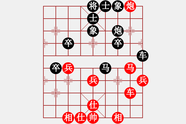 象棋棋譜圖片：先勝FRANK勛 - 步數(shù)：50 