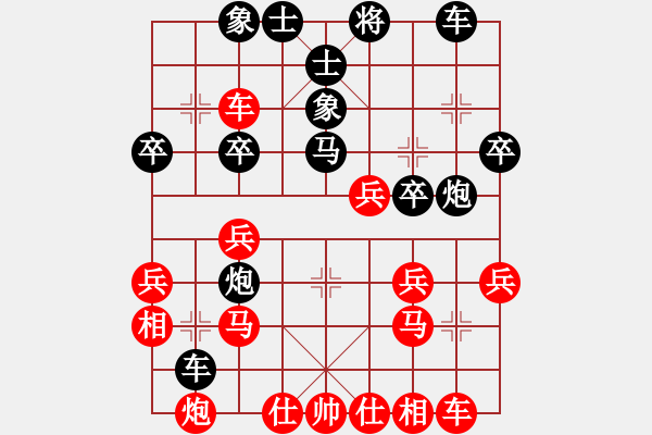 象棋棋譜圖片：杰倫軌跡(8段)-負(fù)-錦州黃帽(5段) - 步數(shù)：30 