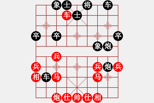 象棋棋譜圖片：杰倫軌跡(8段)-負(fù)-錦州黃帽(5段) - 步數(shù)：40 