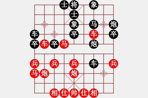 象棋棋譜圖片：心鎖(1段)-勝-子飛(1段) - 步數(shù)：30 