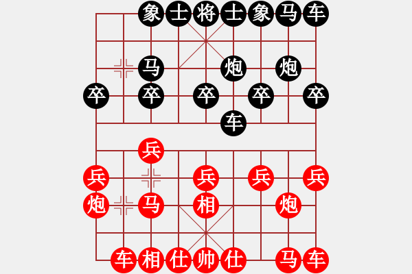 象棋棋谱图片：党国蕾 先和 刘欢 - 步数：10 