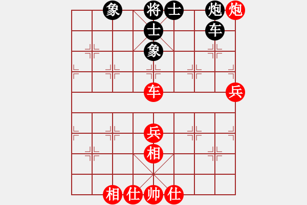 象棋棋谱图片：党国蕾 先和 刘欢 - 步数：100 