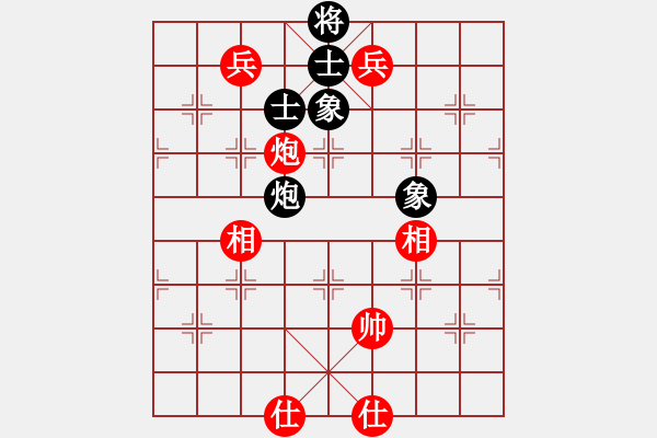 象棋棋谱图片：党国蕾 先和 刘欢 - 步数：210 