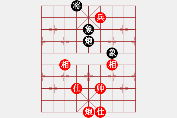 象棋棋谱图片：党国蕾 先和 刘欢 - 步数：240 
