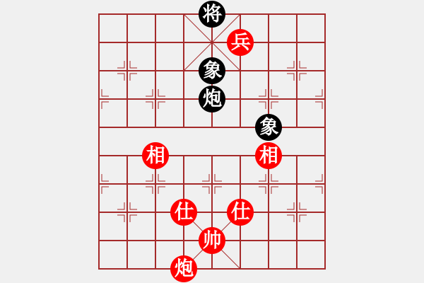 象棋棋谱图片：党国蕾 先和 刘欢 - 步数：250 