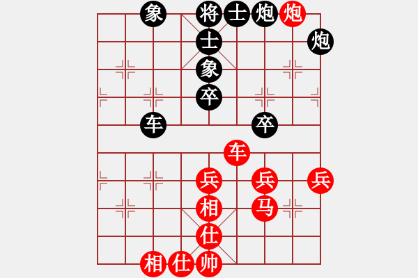 象棋棋谱图片：党国蕾 先和 刘欢 - 步数：60 