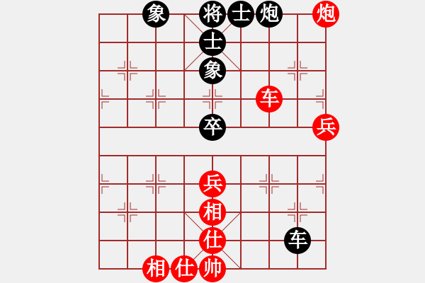 象棋棋谱图片：党国蕾 先和 刘欢 - 步数：80 