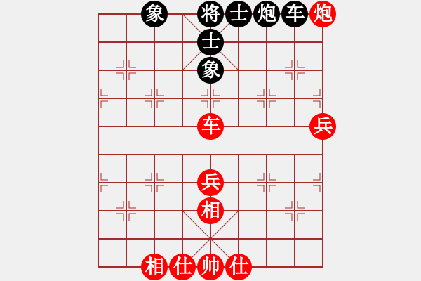 象棋棋谱图片：党国蕾 先和 刘欢 - 步数：90 