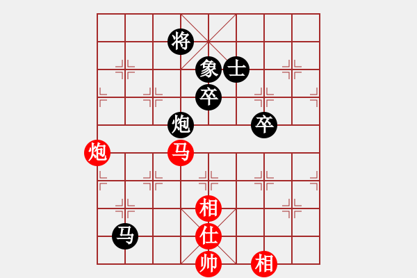 象棋棋譜圖片：愛下棋女孩[紅] -VS- 快樂島[黑] - 步數(shù)：100 