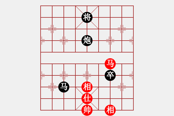 象棋棋譜圖片：愛下棋女孩[紅] -VS- 快樂島[黑] - 步數(shù)：130 