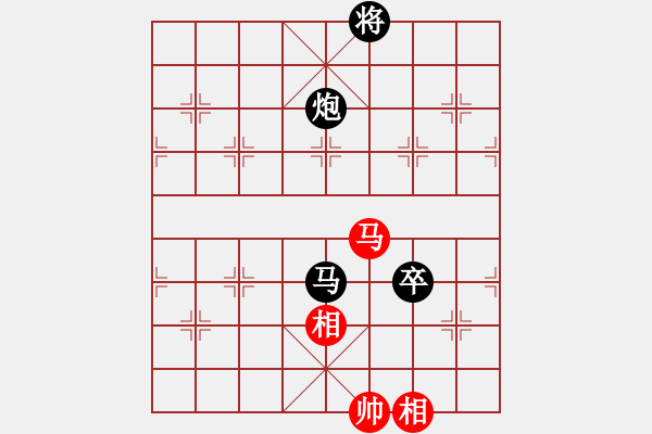 象棋棋譜圖片：愛下棋女孩[紅] -VS- 快樂島[黑] - 步數(shù)：146 