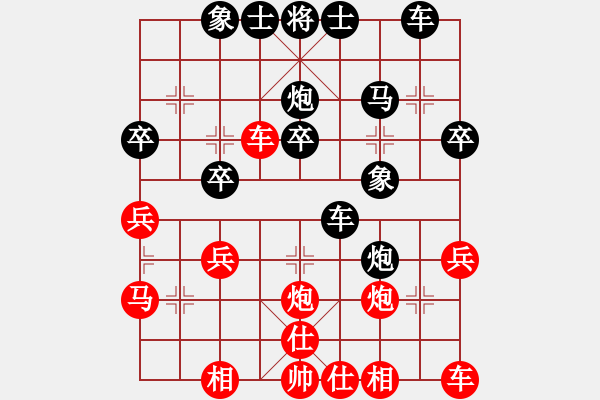 象棋棋譜圖片：湘潭棋迷(1段)-負(fù)-包頭小刀(1段) - 步數(shù)：30 