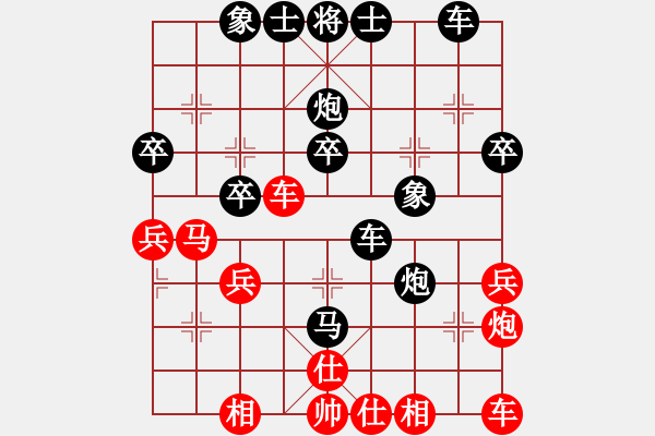 象棋棋譜圖片：湘潭棋迷(1段)-負(fù)-包頭小刀(1段) - 步數(shù)：36 