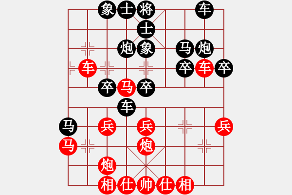 象棋棋谱图片：【30】许银川 和 赵国荣 - 步数：30 