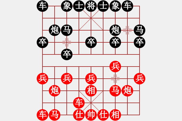 象棋棋譜圖片：很拽[1138275026] -VS- 低調(diào)沉默[366109261] - 步數(shù)：10 