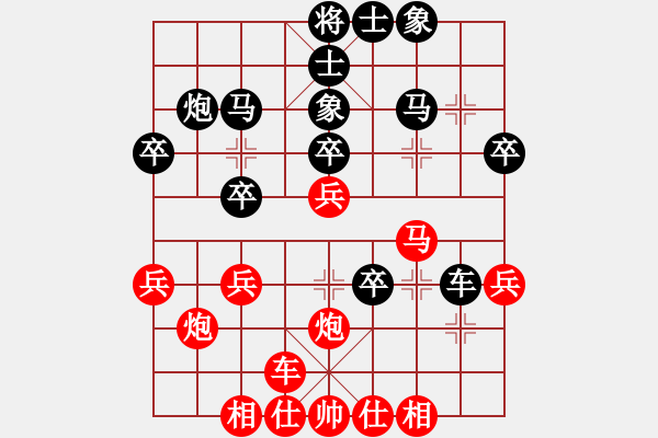 象棋棋譜圖片：拔刀相幫[黑] -VS- [天]醉棋兒[紅] - 步數(shù)：30 